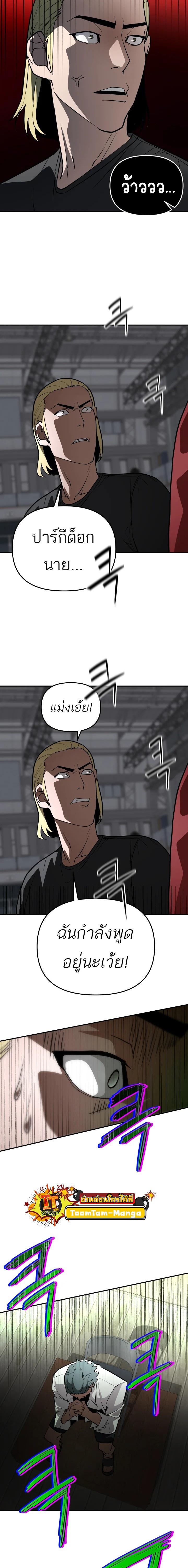 Manga-lc-com อ่านมังงะ อ่านการ์ตูน ออนไลน์ ฟรี 99 Boss ตอนที่ 1 2 3 4 5 6 7 8 9 10 11 12 13 14 ฟรี ไม่มีโฆษณา Manga-lc - อ่าน มังงะ อ่าน การ์ตูน ออนไลน์ อ่านมังงะ ฟรี