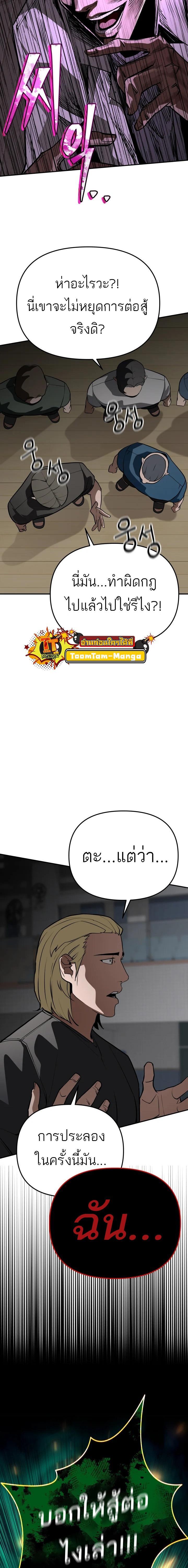 Manga-lc-com อ่านมังงะ อ่านการ์ตูน ออนไลน์ ฟรี 99 Boss ตอนที่ 1 2 3 4 5 6 7 8 9 10 11 12 13 14 ฟรี ไม่มีโฆษณา Manga-lc - อ่าน มังงะ อ่าน การ์ตูน ออนไลน์ อ่านมังงะ ฟรี