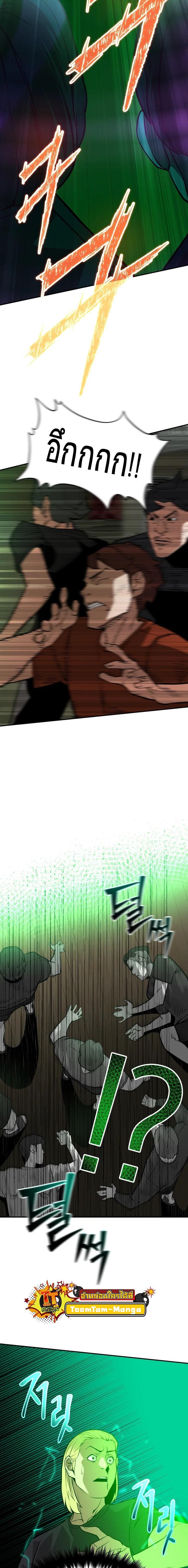 Manga-lc-com อ่านมังงะ อ่านการ์ตูน ออนไลน์ ฟรี 99 Boss ตอนที่ 1 2 3 4 5 6 7 8 9 10 11 12 13 14 ฟรี ไม่มีโฆษณา Manga-lc - อ่าน มังงะ อ่าน การ์ตูน ออนไลน์ อ่านมังงะ ฟรี