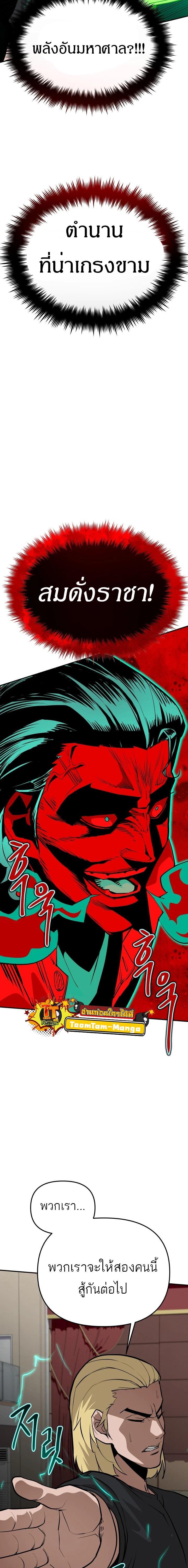 Manga-lc-com อ่านมังงะ อ่านการ์ตูน ออนไลน์ ฟรี 99 Boss ตอนที่ 1 2 3 4 5 6 7 8 9 10 11 12 13 14 ฟรี ไม่มีโฆษณา Manga-lc - อ่าน มังงะ อ่าน การ์ตูน ออนไลน์ อ่านมังงะ ฟรี