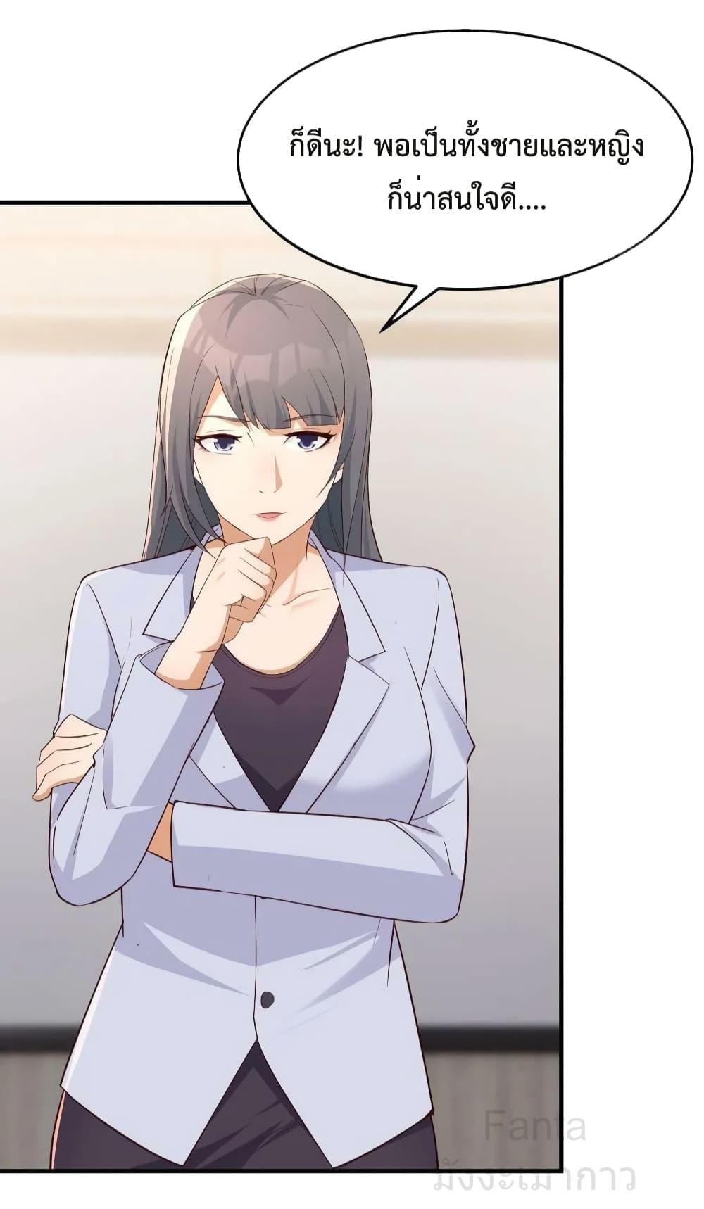 Manga-lc-com อ่านมังงะ อ่านการ์ตูน ออนไลน์ ฟรี MyTwinGirlfri ตอนที่ 1 2 3 4 5 6 7 8 9 10 11 12 13 14 ฟรี ไม่มีโฆษณา Manga-lc - อ่าน มังงะ อ่าน การ์ตูน ออนไลน์ อ่านมังงะ ฟรี