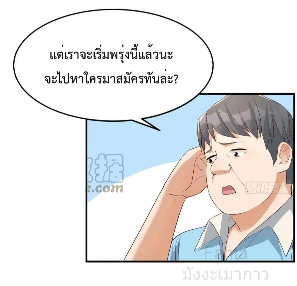 Manga-lc-com อ่านมังงะ อ่านการ์ตูน ออนไลน์ ฟรี MyTwinGirlfri ตอนที่ 1 2 3 4 5 6 7 8 9 10 11 12 13 14 ฟรี ไม่มีโฆษณา Manga-lc - อ่าน มังงะ อ่าน การ์ตูน ออนไลน์ อ่านมังงะ ฟรี