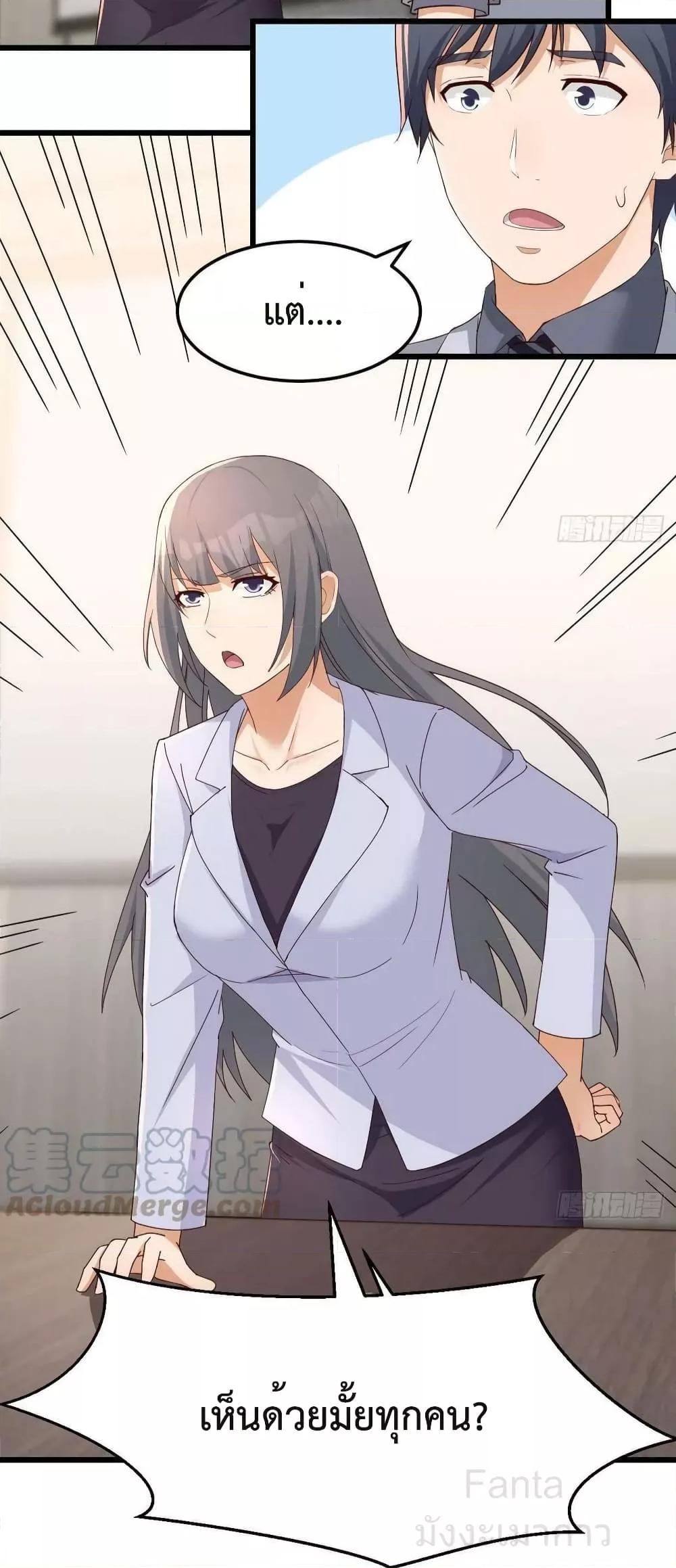 Manga-lc-com อ่านมังงะ อ่านการ์ตูน ออนไลน์ ฟรี MyTwinGirlfri ตอนที่ 1 2 3 4 5 6 7 8 9 10 11 12 13 14 ฟรี ไม่มีโฆษณา Manga-lc - อ่าน มังงะ อ่าน การ์ตูน ออนไลน์ อ่านมังงะ ฟรี