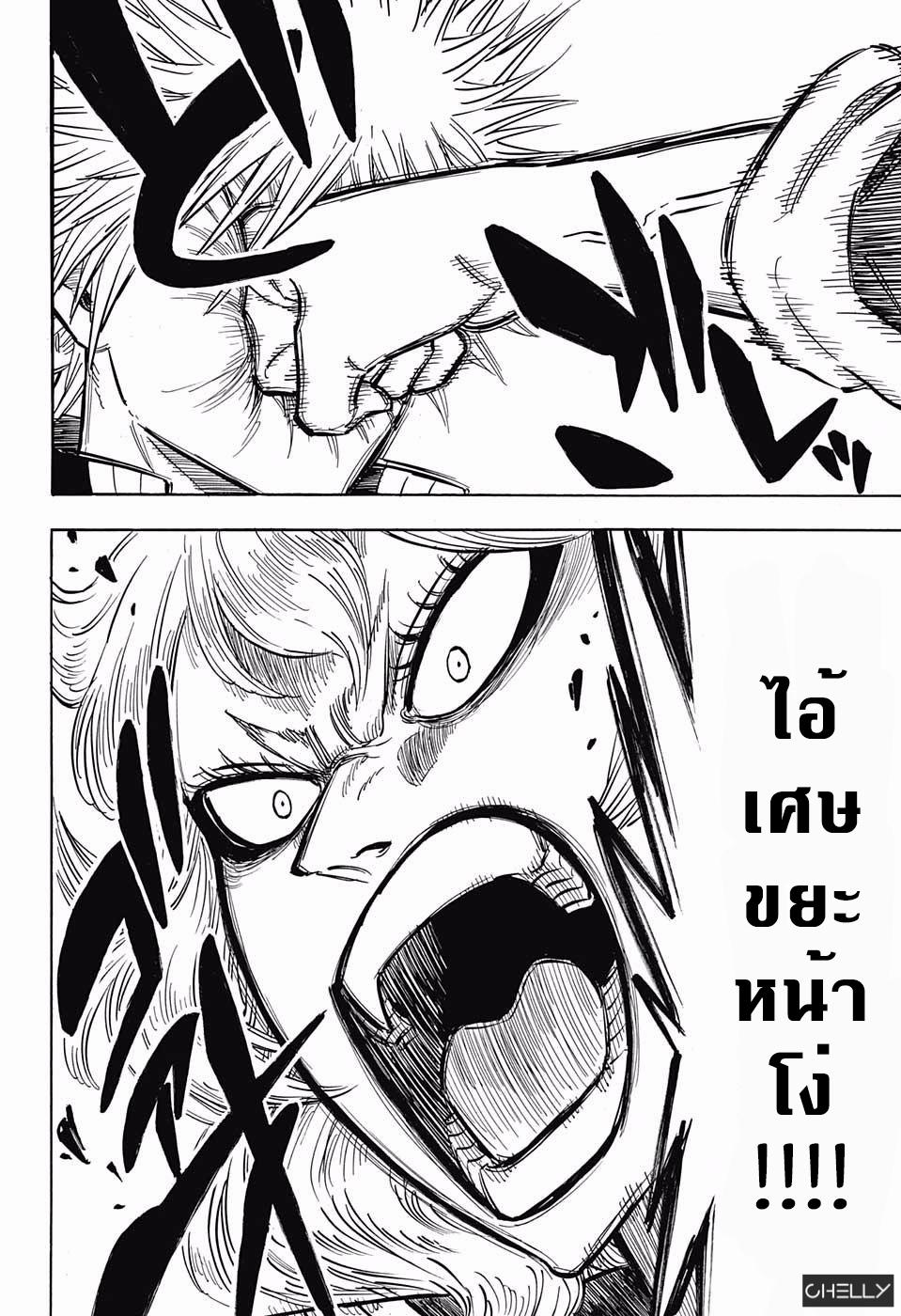 Manga-lc-com อ่านมังงะ อ่านการ์ตูน ออนไลน์ ฟรี Black Clover ตอนที่ 1 2 3 4 5 6 7 8 9 10 11 12 13 14 ฟรี ไม่มีโฆษณา Manga-lc - อ่าน มังงะ อ่าน การ์ตูน ออนไลน์ อ่านมังงะ ฟรี