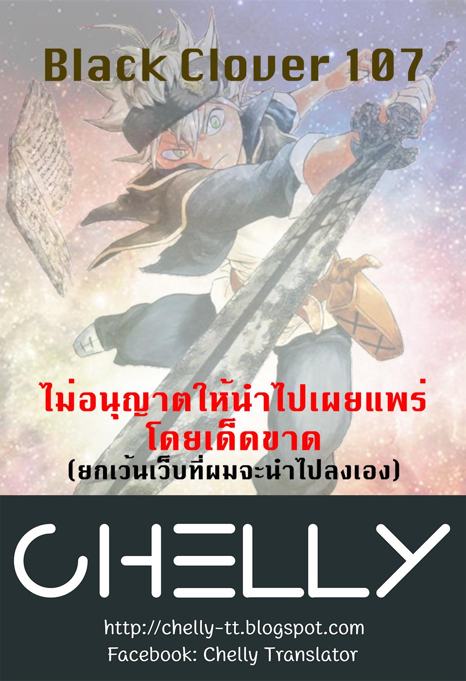 Manga-lc-com อ่านมังงะ อ่านการ์ตูน ออนไลน์ ฟรี Black Clover ตอนที่ 1 2 3 4 5 6 7 8 9 10 11 12 13 14 ฟรี ไม่มีโฆษณา Manga-lc - อ่าน มังงะ อ่าน การ์ตูน ออนไลน์ อ่านมังงะ ฟรี