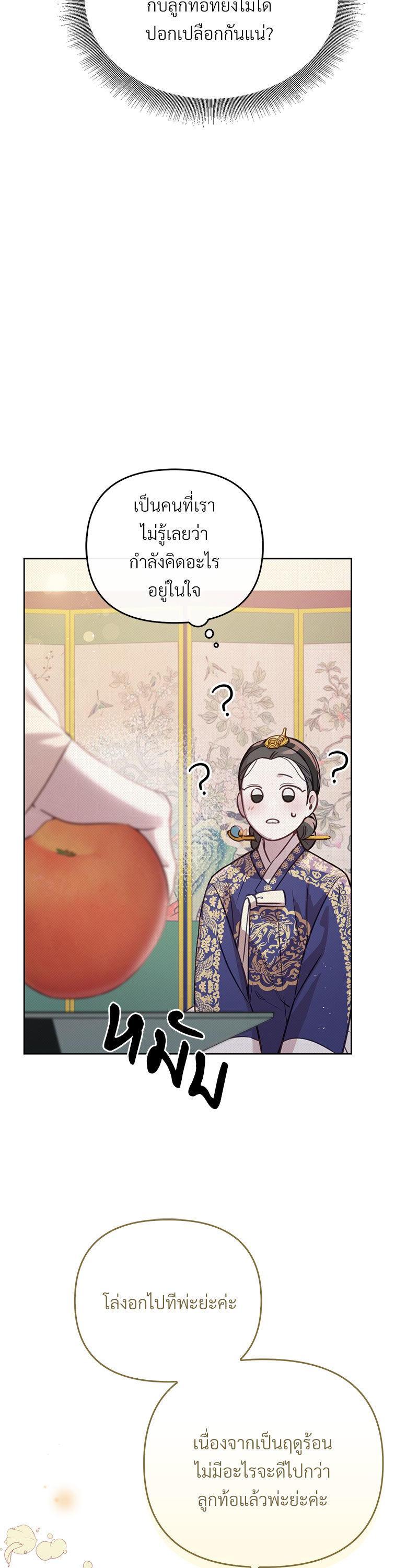 Manga-lc-com อ่านมังงะ อ่านการ์ตูน ออนไลน์ ฟรี The Queen’s Secret Lessons ตอนที่ 1 2 3 4 5 6 7 8 9 10 11 12 13 14 ฟรี ไม่มีโฆษณา Manga-lc - อ่าน มังงะ อ่าน การ์ตูน ออนไลน์ อ่านมังงะ ฟรี