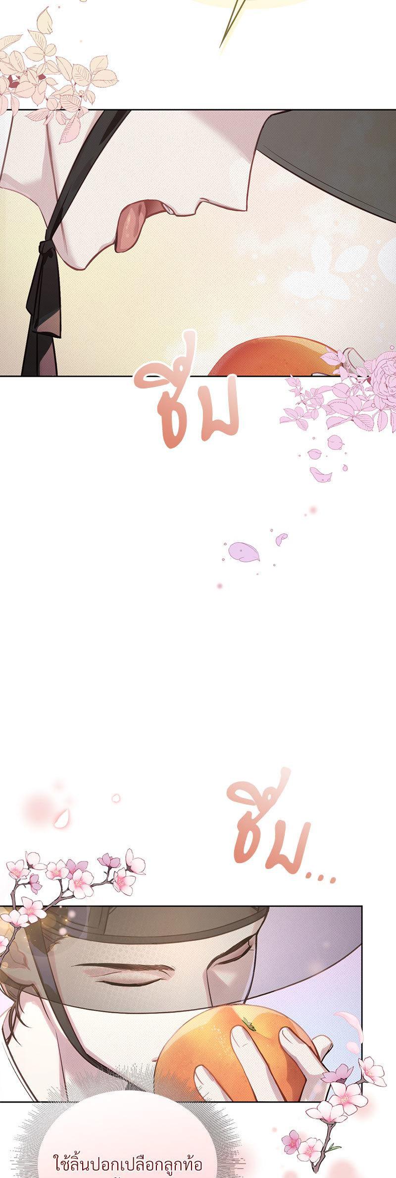 Manga-lc-com อ่านมังงะ อ่านการ์ตูน ออนไลน์ ฟรี The Queen’s Secret Lessons ตอนที่ 1 2 3 4 5 6 7 8 9 10 11 12 13 14 ฟรี ไม่มีโฆษณา Manga-lc - อ่าน มังงะ อ่าน การ์ตูน ออนไลน์ อ่านมังงะ ฟรี