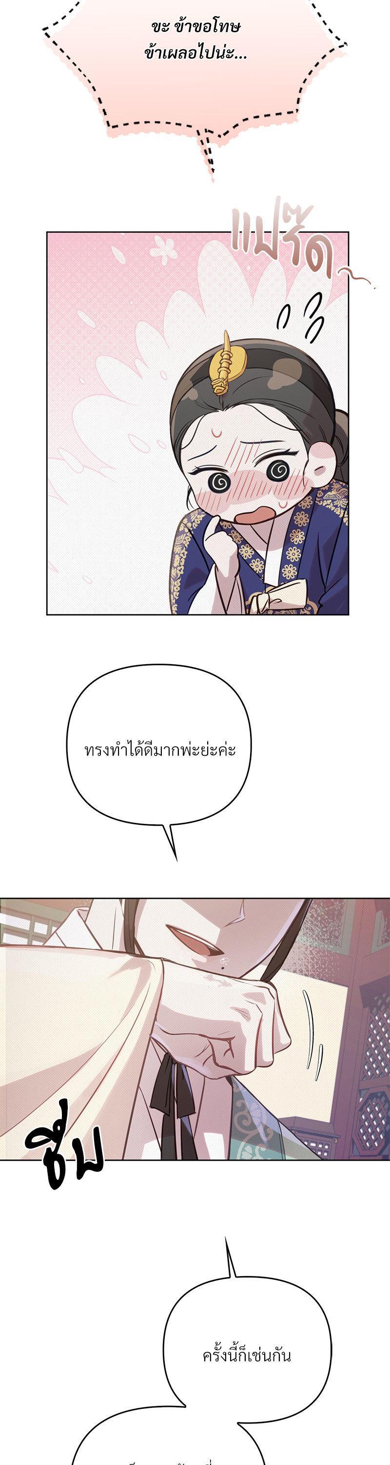 Manga-lc-com อ่านมังงะ อ่านการ์ตูน ออนไลน์ ฟรี The Queen’s Secret Lessons ตอนที่ 1 2 3 4 5 6 7 8 9 10 11 12 13 14 ฟรี ไม่มีโฆษณา Manga-lc - อ่าน มังงะ อ่าน การ์ตูน ออนไลน์ อ่านมังงะ ฟรี