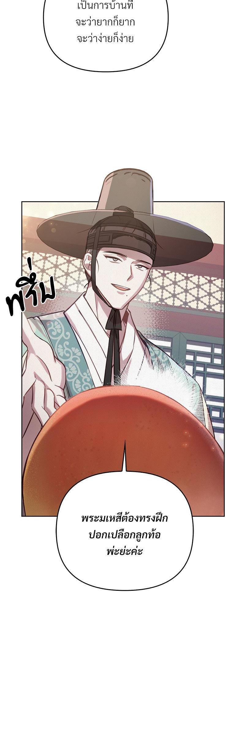 Manga-lc-com อ่านมังงะ อ่านการ์ตูน ออนไลน์ ฟรี The Queen’s Secret Lessons ตอนที่ 1 2 3 4 5 6 7 8 9 10 11 12 13 14 ฟรี ไม่มีโฆษณา Manga-lc - อ่าน มังงะ อ่าน การ์ตูน ออนไลน์ อ่านมังงะ ฟรี