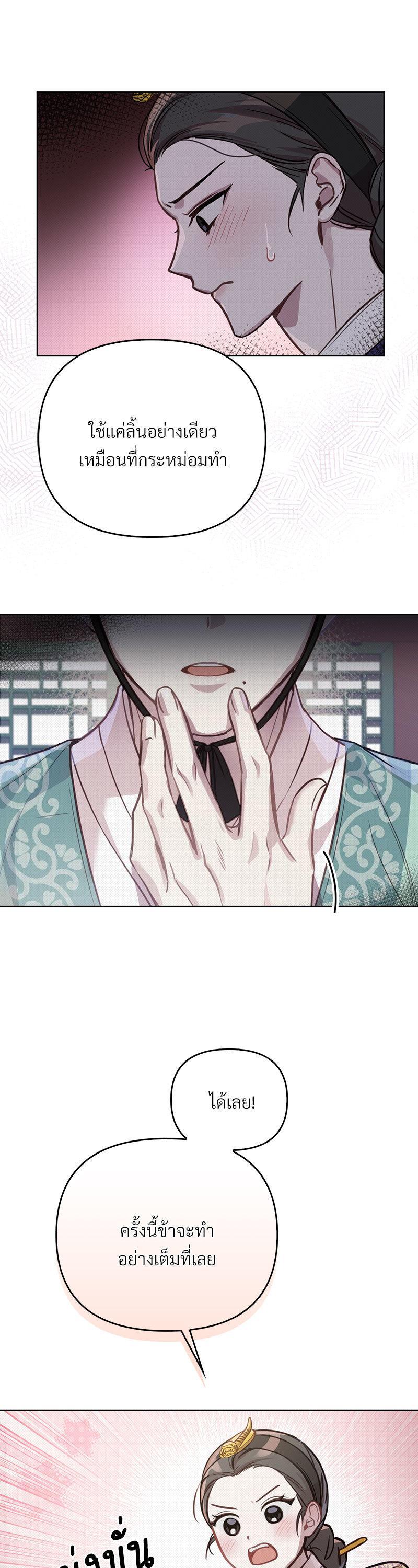 Manga-lc-com อ่านมังงะ อ่านการ์ตูน ออนไลน์ ฟรี The Queen’s Secret Lessons ตอนที่ 1 2 3 4 5 6 7 8 9 10 11 12 13 14 ฟรี ไม่มีโฆษณา Manga-lc - อ่าน มังงะ อ่าน การ์ตูน ออนไลน์ อ่านมังงะ ฟรี