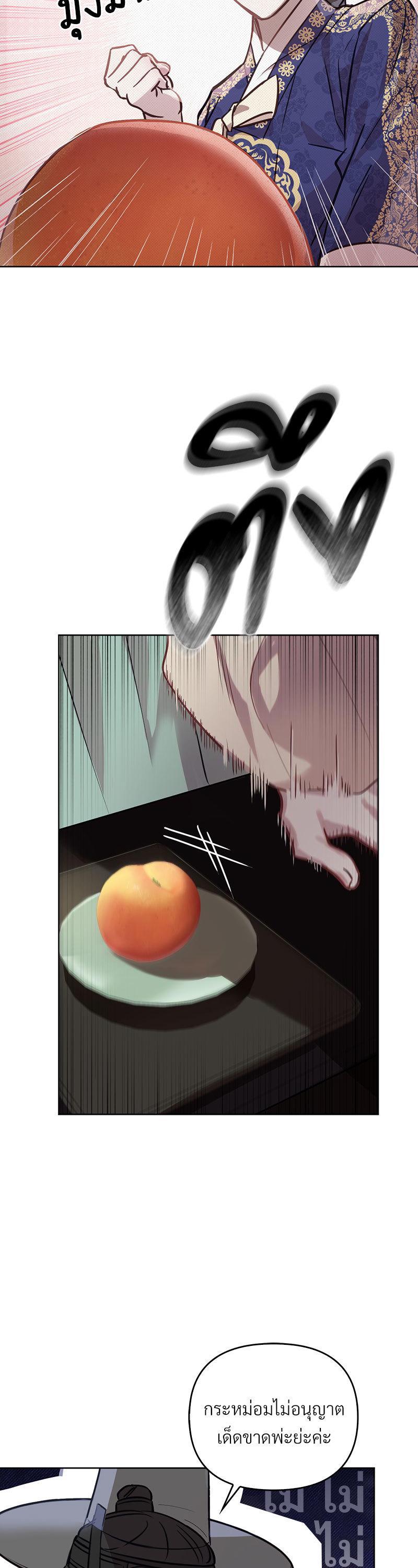 Manga-lc-com อ่านมังงะ อ่านการ์ตูน ออนไลน์ ฟรี The Queen’s Secret Lessons ตอนที่ 1 2 3 4 5 6 7 8 9 10 11 12 13 14 ฟรี ไม่มีโฆษณา Manga-lc - อ่าน มังงะ อ่าน การ์ตูน ออนไลน์ อ่านมังงะ ฟรี