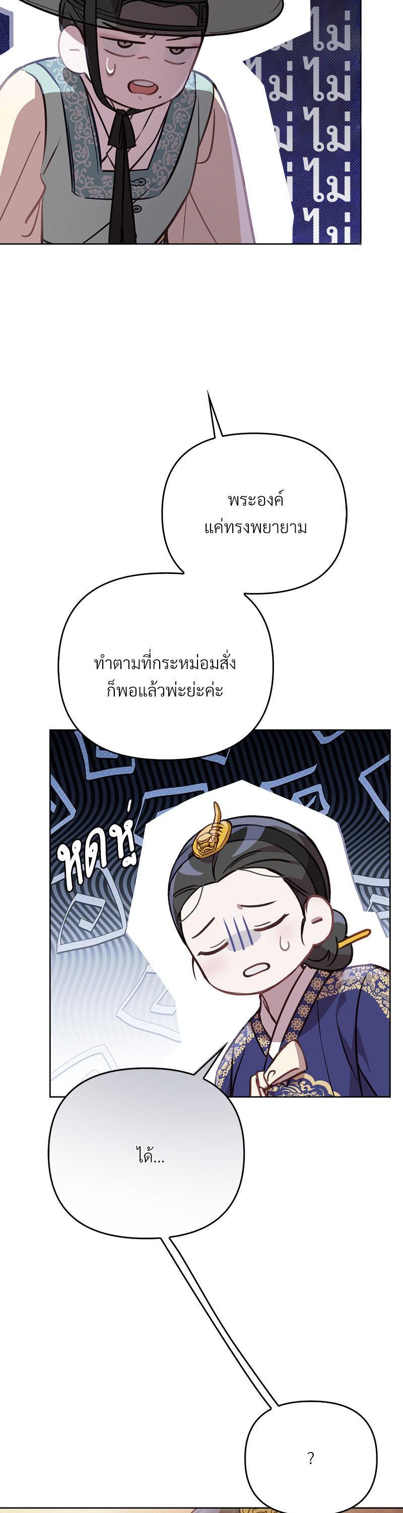 Manga-lc-com อ่านมังงะ อ่านการ์ตูน ออนไลน์ ฟรี The Queen’s Secret Lessons ตอนที่ 1 2 3 4 5 6 7 8 9 10 11 12 13 14 ฟรี ไม่มีโฆษณา Manga-lc - อ่าน มังงะ อ่าน การ์ตูน ออนไลน์ อ่านมังงะ ฟรี