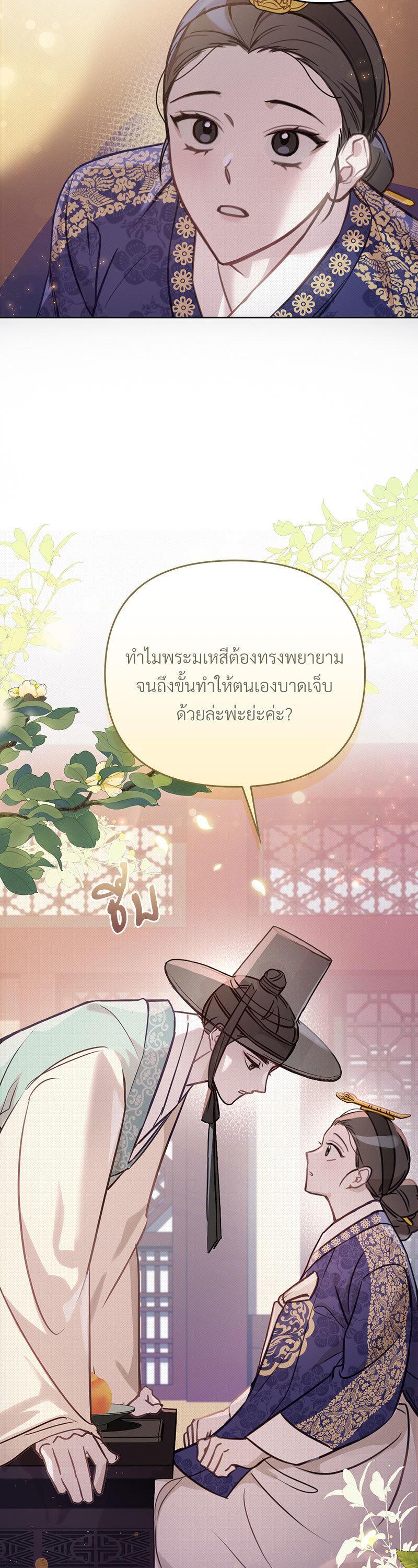 Manga-lc-com อ่านมังงะ อ่านการ์ตูน ออนไลน์ ฟรี The Queen’s Secret Lessons ตอนที่ 1 2 3 4 5 6 7 8 9 10 11 12 13 14 ฟรี ไม่มีโฆษณา Manga-lc - อ่าน มังงะ อ่าน การ์ตูน ออนไลน์ อ่านมังงะ ฟรี