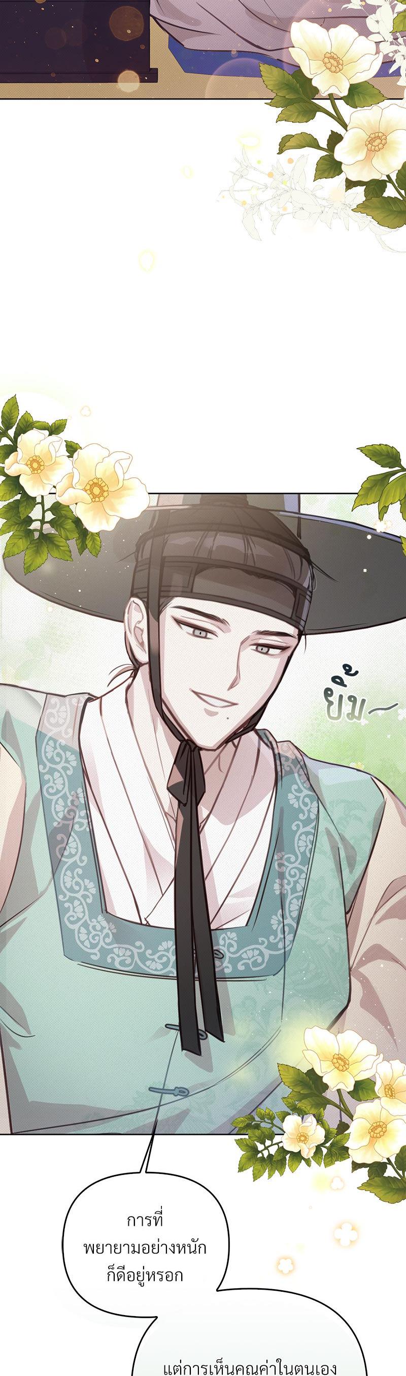 Manga-lc-com อ่านมังงะ อ่านการ์ตูน ออนไลน์ ฟรี The Queen’s Secret Lessons ตอนที่ 1 2 3 4 5 6 7 8 9 10 11 12 13 14 ฟรี ไม่มีโฆษณา Manga-lc - อ่าน มังงะ อ่าน การ์ตูน ออนไลน์ อ่านมังงะ ฟรี