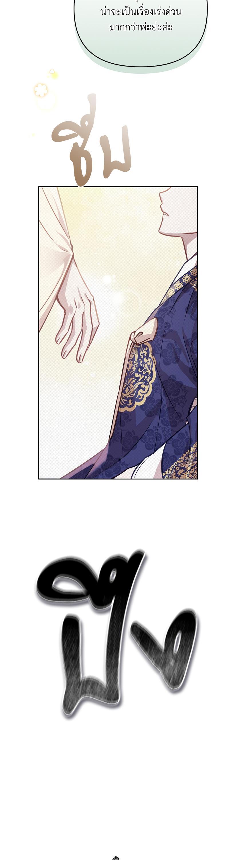 Manga-lc-com อ่านมังงะ อ่านการ์ตูน ออนไลน์ ฟรี The Queen’s Secret Lessons ตอนที่ 1 2 3 4 5 6 7 8 9 10 11 12 13 14 ฟรี ไม่มีโฆษณา Manga-lc - อ่าน มังงะ อ่าน การ์ตูน ออนไลน์ อ่านมังงะ ฟรี