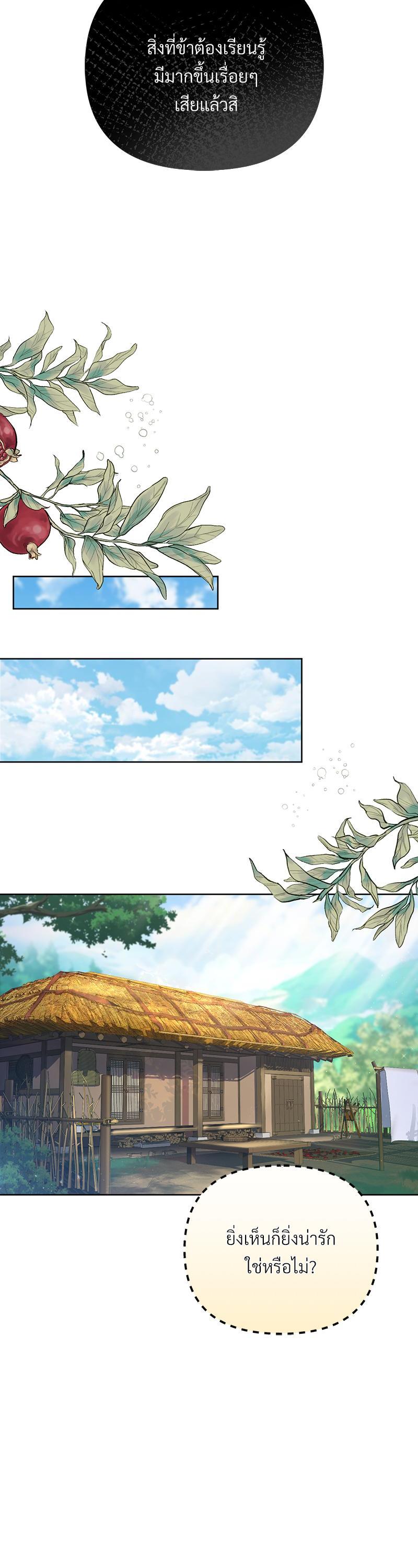 Manga-lc-com อ่านมังงะ อ่านการ์ตูน ออนไลน์ ฟรี The Queen’s Secret Lessons ตอนที่ 1 2 3 4 5 6 7 8 9 10 11 12 13 14 ฟรี ไม่มีโฆษณา Manga-lc - อ่าน มังงะ อ่าน การ์ตูน ออนไลน์ อ่านมังงะ ฟรี