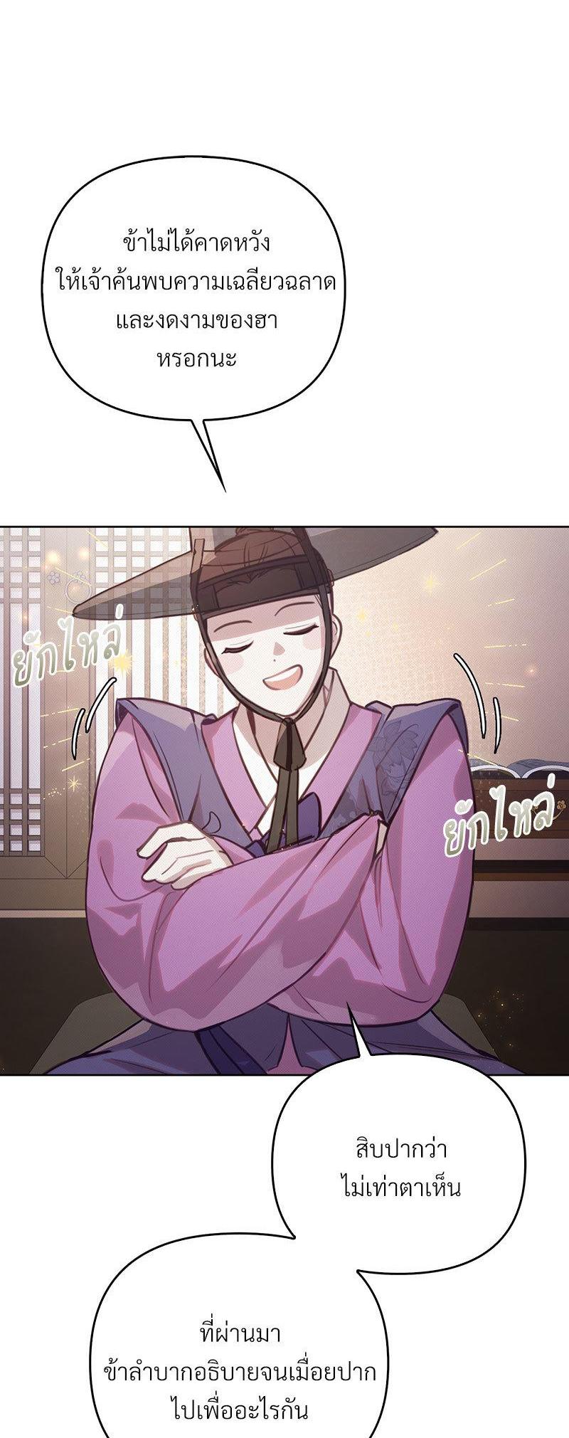 Manga-lc-com อ่านมังงะ อ่านการ์ตูน ออนไลน์ ฟรี The Queen’s Secret Lessons ตอนที่ 1 2 3 4 5 6 7 8 9 10 11 12 13 14 ฟรี ไม่มีโฆษณา Manga-lc - อ่าน มังงะ อ่าน การ์ตูน ออนไลน์ อ่านมังงะ ฟรี