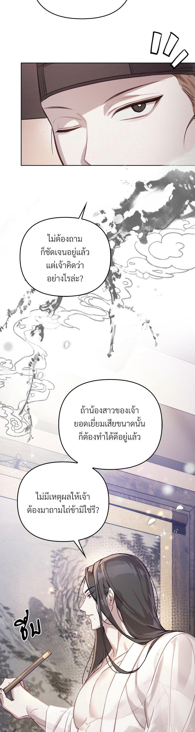 Manga-lc-com อ่านมังงะ อ่านการ์ตูน ออนไลน์ ฟรี The Queen’s Secret Lessons ตอนที่ 1 2 3 4 5 6 7 8 9 10 11 12 13 14 ฟรี ไม่มีโฆษณา Manga-lc - อ่าน มังงะ อ่าน การ์ตูน ออนไลน์ อ่านมังงะ ฟรี