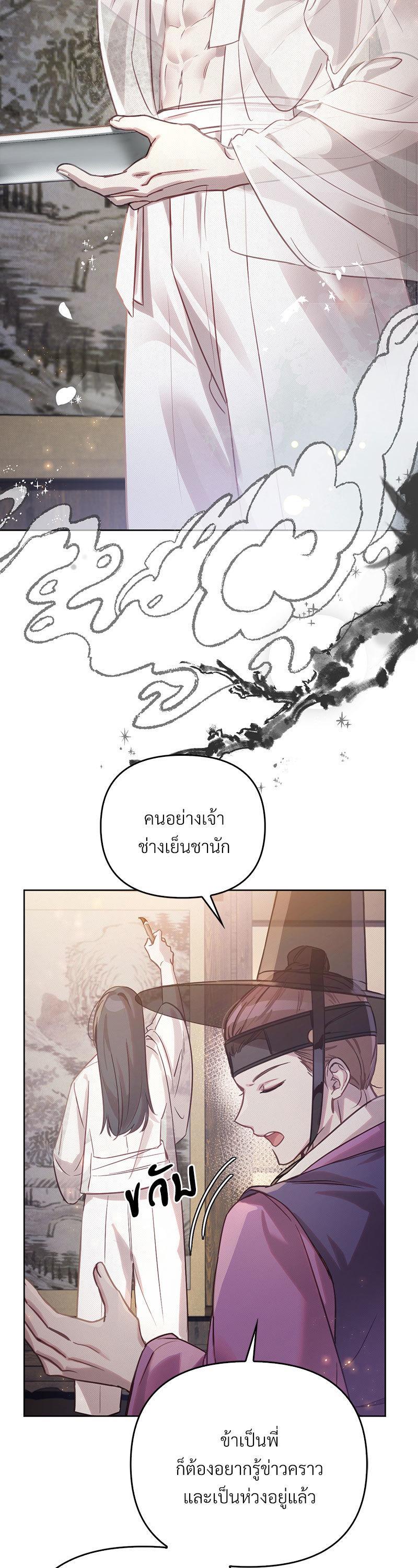 Manga-lc-com อ่านมังงะ อ่านการ์ตูน ออนไลน์ ฟรี The Queen’s Secret Lessons ตอนที่ 1 2 3 4 5 6 7 8 9 10 11 12 13 14 ฟรี ไม่มีโฆษณา Manga-lc - อ่าน มังงะ อ่าน การ์ตูน ออนไลน์ อ่านมังงะ ฟรี