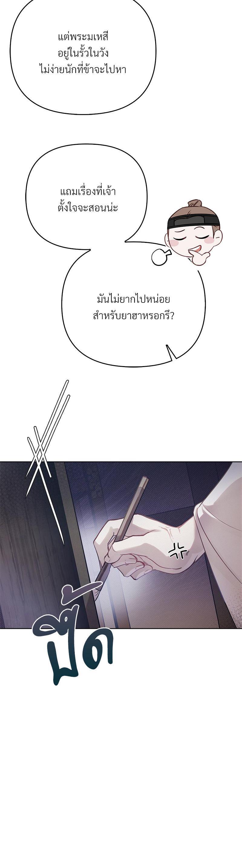 Manga-lc-com อ่านมังงะ อ่านการ์ตูน ออนไลน์ ฟรี The Queen’s Secret Lessons ตอนที่ 1 2 3 4 5 6 7 8 9 10 11 12 13 14 ฟรี ไม่มีโฆษณา Manga-lc - อ่าน มังงะ อ่าน การ์ตูน ออนไลน์ อ่านมังงะ ฟรี