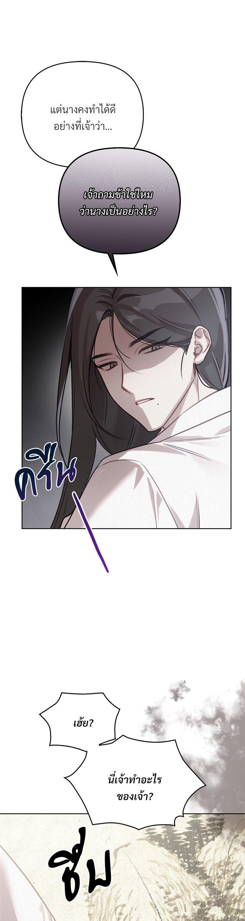 Manga-lc-com อ่านมังงะ อ่านการ์ตูน ออนไลน์ ฟรี The Queen’s Secret Lessons ตอนที่ 1 2 3 4 5 6 7 8 9 10 11 12 13 14 ฟรี ไม่มีโฆษณา Manga-lc - อ่าน มังงะ อ่าน การ์ตูน ออนไลน์ อ่านมังงะ ฟรี