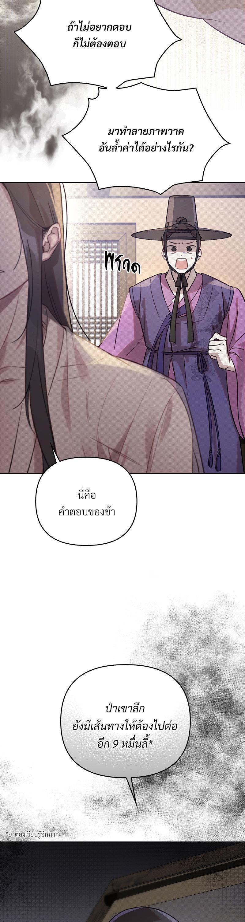 Manga-lc-com อ่านมังงะ อ่านการ์ตูน ออนไลน์ ฟรี The Queen’s Secret Lessons ตอนที่ 1 2 3 4 5 6 7 8 9 10 11 12 13 14 ฟรี ไม่มีโฆษณา Manga-lc - อ่าน มังงะ อ่าน การ์ตูน ออนไลน์ อ่านมังงะ ฟรี