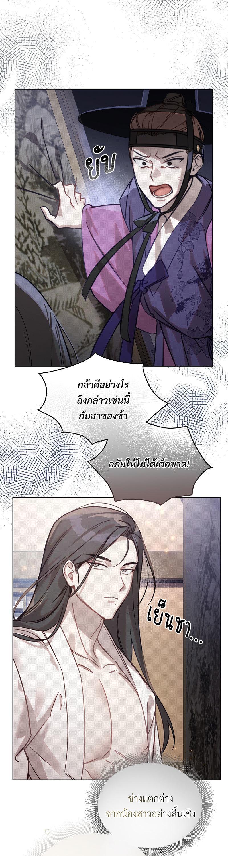 Manga-lc-com อ่านมังงะ อ่านการ์ตูน ออนไลน์ ฟรี The Queen’s Secret Lessons ตอนที่ 1 2 3 4 5 6 7 8 9 10 11 12 13 14 ฟรี ไม่มีโฆษณา Manga-lc - อ่าน มังงะ อ่าน การ์ตูน ออนไลน์ อ่านมังงะ ฟรี