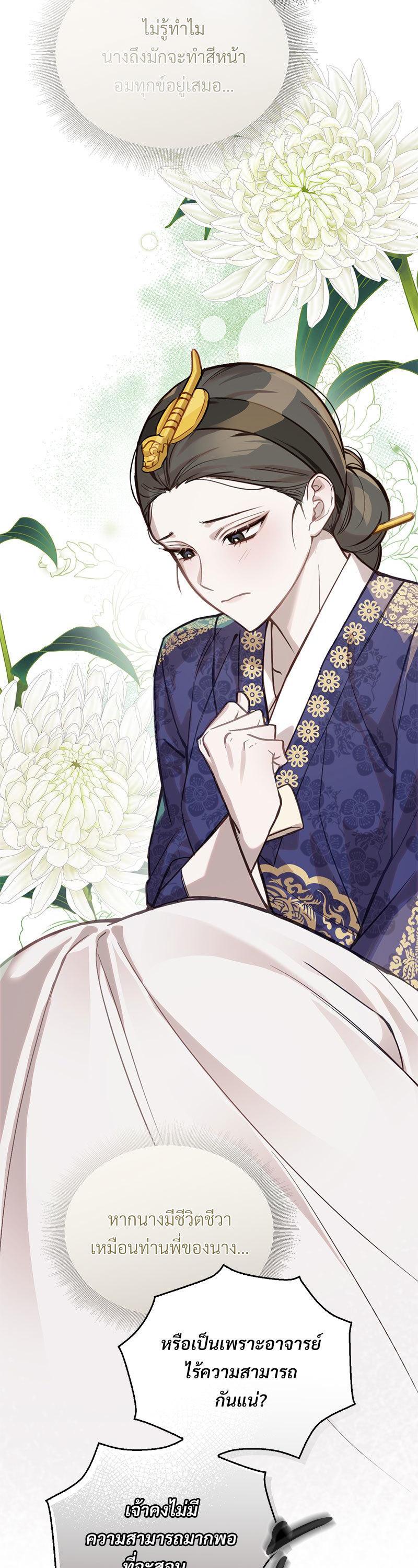 Manga-lc-com อ่านมังงะ อ่านการ์ตูน ออนไลน์ ฟรี The Queen’s Secret Lessons ตอนที่ 1 2 3 4 5 6 7 8 9 10 11 12 13 14 ฟรี ไม่มีโฆษณา Manga-lc - อ่าน มังงะ อ่าน การ์ตูน ออนไลน์ อ่านมังงะ ฟรี