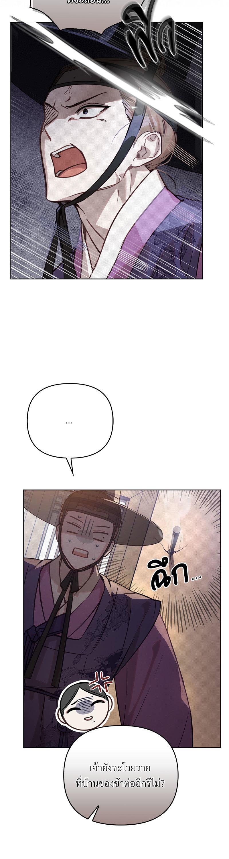 Manga-lc-com อ่านมังงะ อ่านการ์ตูน ออนไลน์ ฟรี The Queen’s Secret Lessons ตอนที่ 1 2 3 4 5 6 7 8 9 10 11 12 13 14 ฟรี ไม่มีโฆษณา Manga-lc - อ่าน มังงะ อ่าน การ์ตูน ออนไลน์ อ่านมังงะ ฟรี