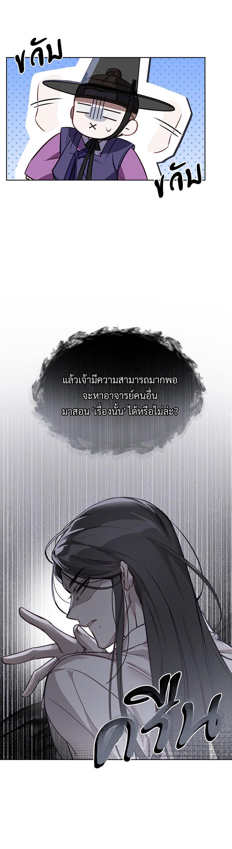 Manga-lc-com อ่านมังงะ อ่านการ์ตูน ออนไลน์ ฟรี The Queen’s Secret Lessons ตอนที่ 1 2 3 4 5 6 7 8 9 10 11 12 13 14 ฟรี ไม่มีโฆษณา Manga-lc - อ่าน มังงะ อ่าน การ์ตูน ออนไลน์ อ่านมังงะ ฟรี