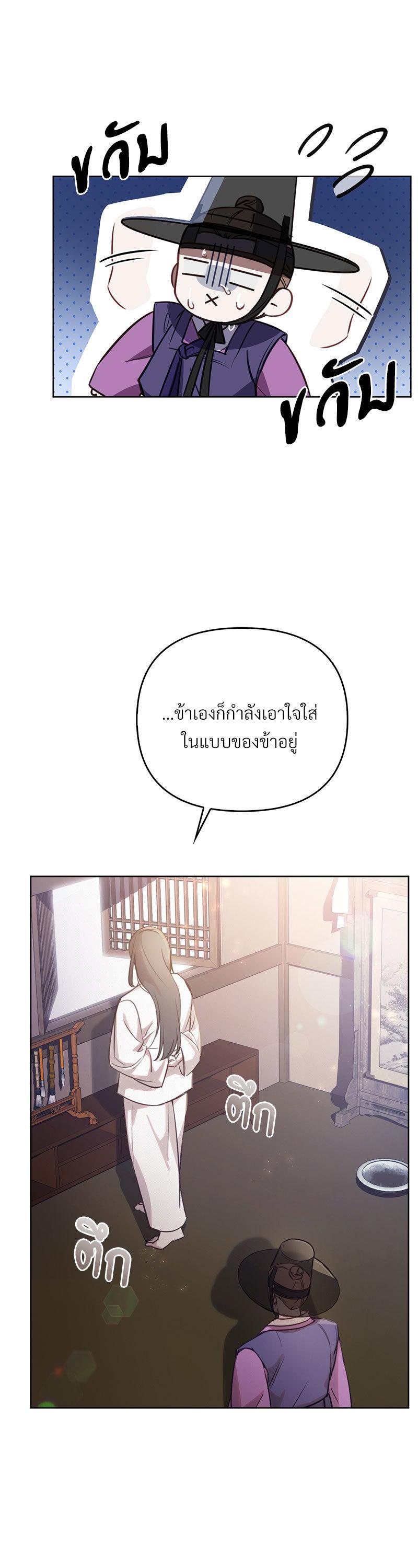 Manga-lc-com อ่านมังงะ อ่านการ์ตูน ออนไลน์ ฟรี The Queen’s Secret Lessons ตอนที่ 1 2 3 4 5 6 7 8 9 10 11 12 13 14 ฟรี ไม่มีโฆษณา Manga-lc - อ่าน มังงะ อ่าน การ์ตูน ออนไลน์ อ่านมังงะ ฟรี