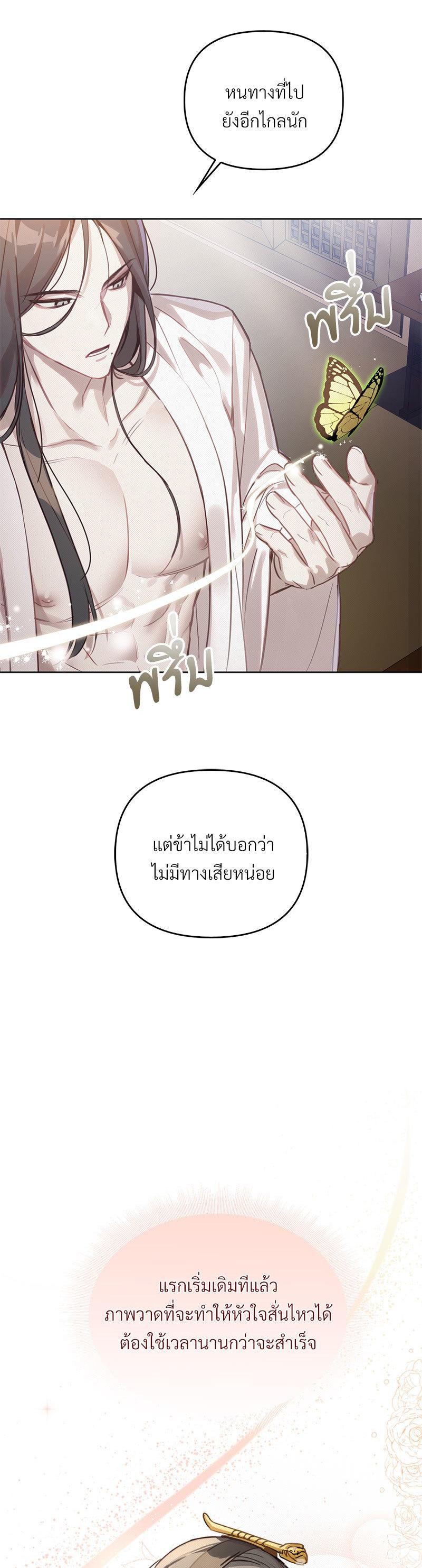 Manga-lc-com อ่านมังงะ อ่านการ์ตูน ออนไลน์ ฟรี The Queen’s Secret Lessons ตอนที่ 1 2 3 4 5 6 7 8 9 10 11 12 13 14 ฟรี ไม่มีโฆษณา Manga-lc - อ่าน มังงะ อ่าน การ์ตูน ออนไลน์ อ่านมังงะ ฟรี