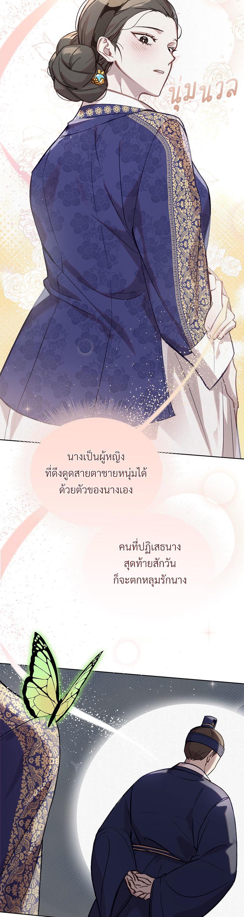 Manga-lc-com อ่านมังงะ อ่านการ์ตูน ออนไลน์ ฟรี The Queen’s Secret Lessons ตอนที่ 1 2 3 4 5 6 7 8 9 10 11 12 13 14 ฟรี ไม่มีโฆษณา Manga-lc - อ่าน มังงะ อ่าน การ์ตูน ออนไลน์ อ่านมังงะ ฟรี