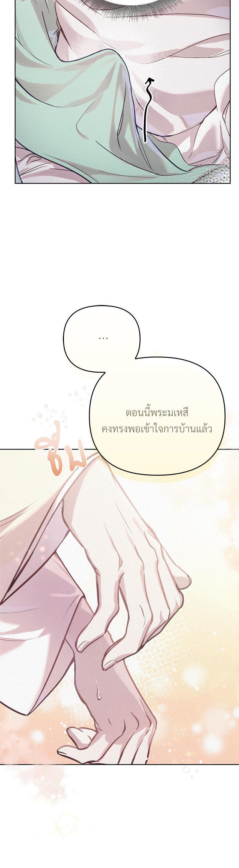 Manga-lc-com อ่านมังงะ อ่านการ์ตูน ออนไลน์ ฟรี The Queen’s Secret Lessons ตอนที่ 1 2 3 4 5 6 7 8 9 10 11 12 13 14 ฟรี ไม่มีโฆษณา Manga-lc - อ่าน มังงะ อ่าน การ์ตูน ออนไลน์ อ่านมังงะ ฟรี