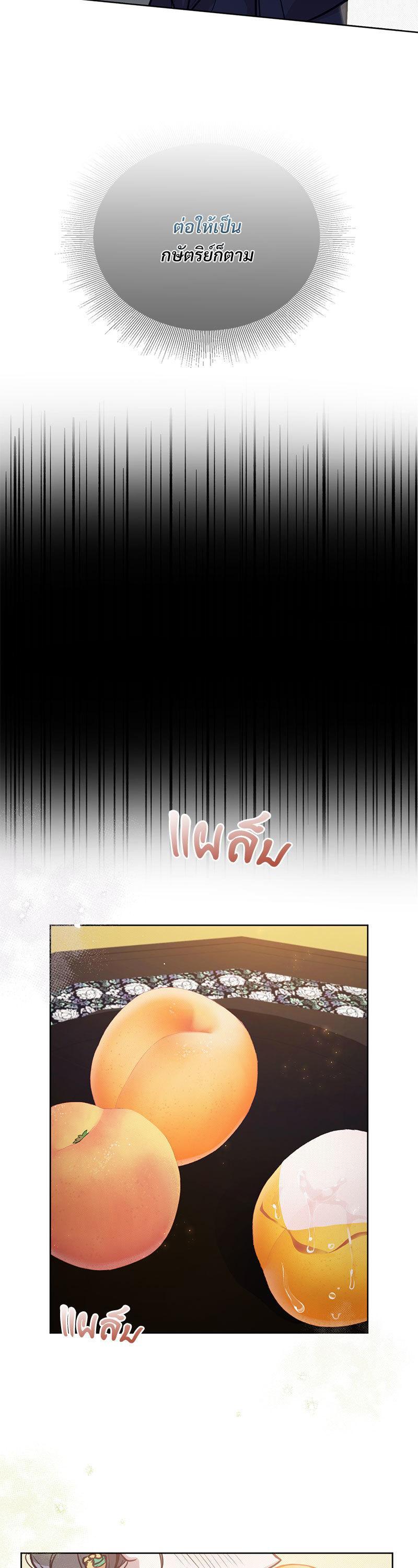 Manga-lc-com อ่านมังงะ อ่านการ์ตูน ออนไลน์ ฟรี The Queen’s Secret Lessons ตอนที่ 1 2 3 4 5 6 7 8 9 10 11 12 13 14 ฟรี ไม่มีโฆษณา Manga-lc - อ่าน มังงะ อ่าน การ์ตูน ออนไลน์ อ่านมังงะ ฟรี