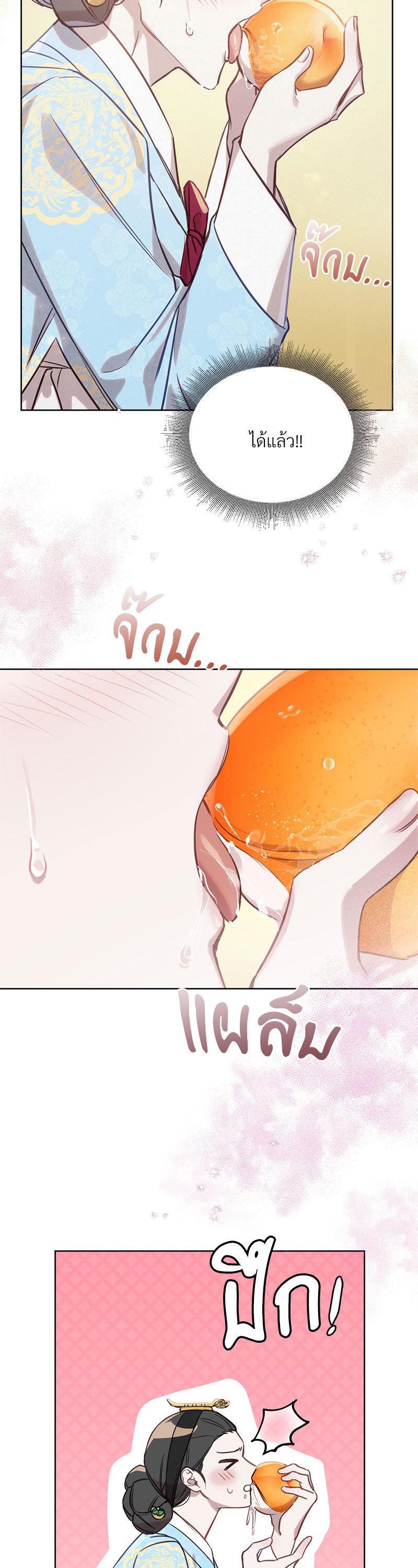 Manga-lc-com อ่านมังงะ อ่านการ์ตูน ออนไลน์ ฟรี The Queen’s Secret Lessons ตอนที่ 1 2 3 4 5 6 7 8 9 10 11 12 13 14 ฟรี ไม่มีโฆษณา Manga-lc - อ่าน มังงะ อ่าน การ์ตูน ออนไลน์ อ่านมังงะ ฟรี