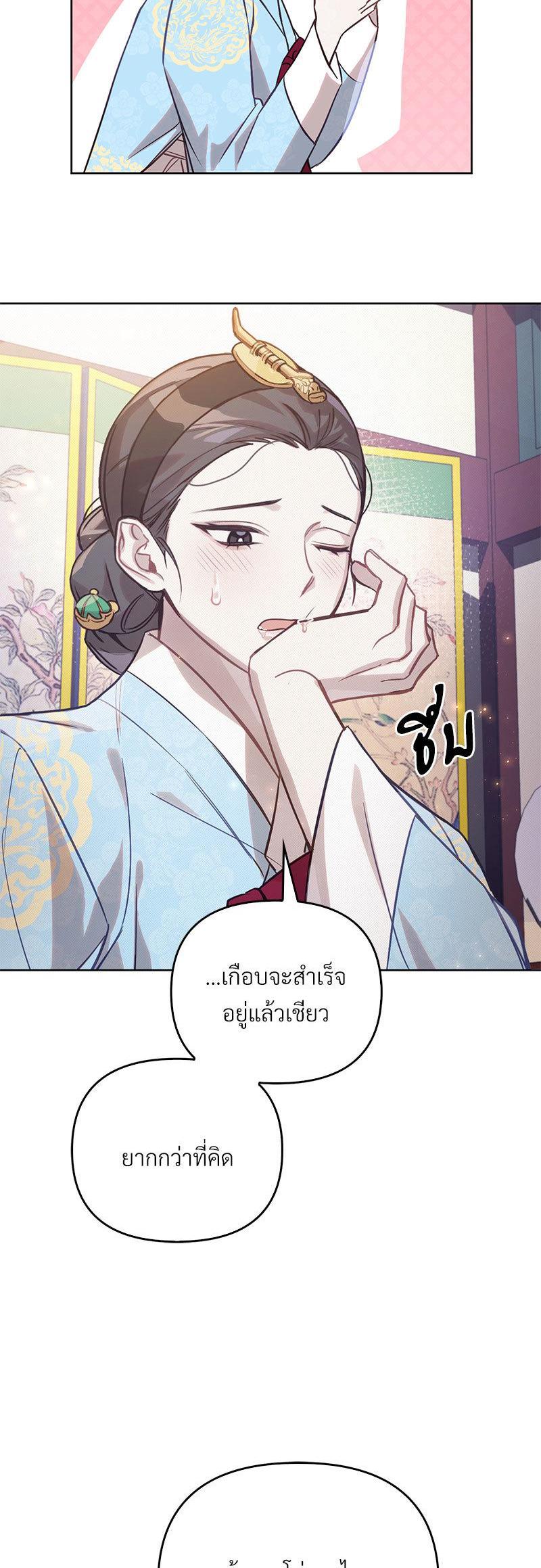 Manga-lc-com อ่านมังงะ อ่านการ์ตูน ออนไลน์ ฟรี The Queen’s Secret Lessons ตอนที่ 1 2 3 4 5 6 7 8 9 10 11 12 13 14 ฟรี ไม่มีโฆษณา Manga-lc - อ่าน มังงะ อ่าน การ์ตูน ออนไลน์ อ่านมังงะ ฟรี