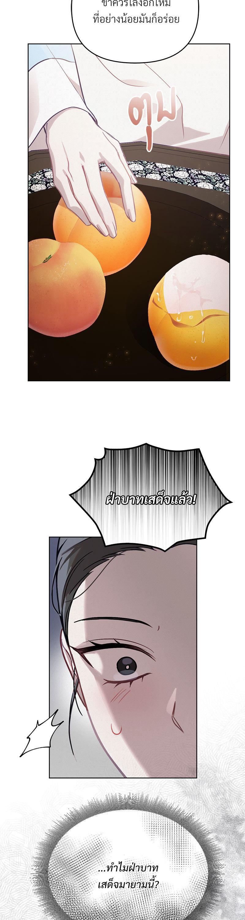 Manga-lc-com อ่านมังงะ อ่านการ์ตูน ออนไลน์ ฟรี The Queen’s Secret Lessons ตอนที่ 1 2 3 4 5 6 7 8 9 10 11 12 13 14 ฟรี ไม่มีโฆษณา Manga-lc - อ่าน มังงะ อ่าน การ์ตูน ออนไลน์ อ่านมังงะ ฟรี