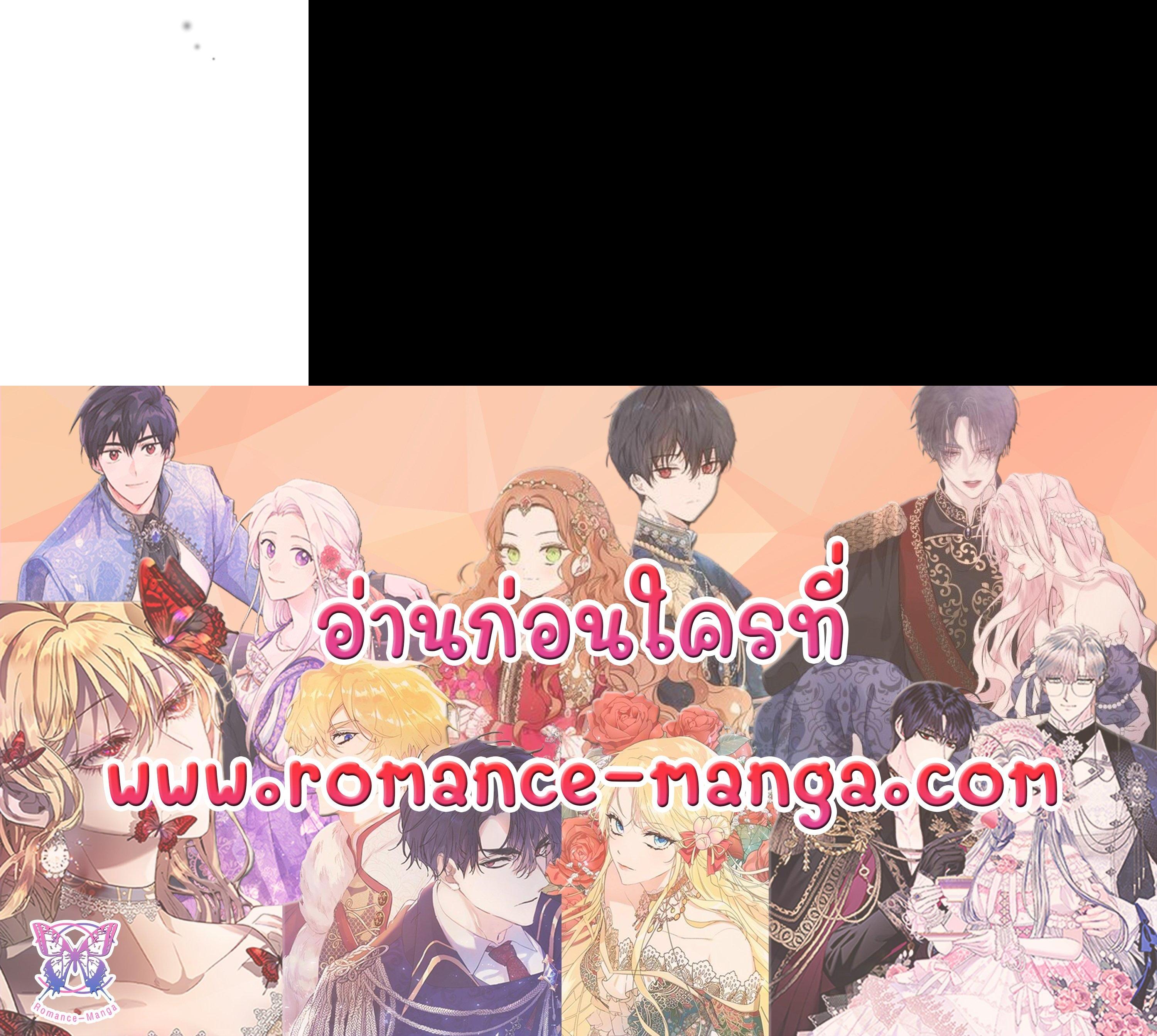 Manga-lc-com อ่านมังงะ อ่านการ์ตูน ออนไลน์ ฟรี The Queen’s Secret Lessons ตอนที่ 1 2 3 4 5 6 7 8 9 10 11 12 13 14 ฟรี ไม่มีโฆษณา Manga-lc - อ่าน มังงะ อ่าน การ์ตูน ออนไลน์ อ่านมังงะ ฟรี
