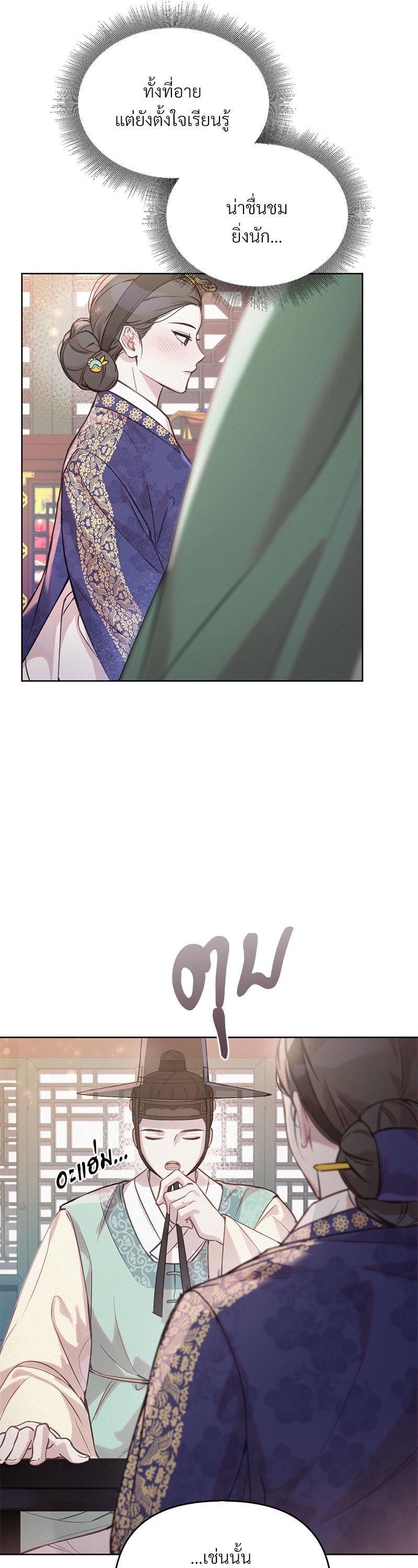 Manga-lc-com อ่านมังงะ อ่านการ์ตูน ออนไลน์ ฟรี The Queen’s Secret Lessons ตอนที่ 1 2 3 4 5 6 7 8 9 10 11 12 13 14 ฟรี ไม่มีโฆษณา Manga-lc - อ่าน มังงะ อ่าน การ์ตูน ออนไลน์ อ่านมังงะ ฟรี