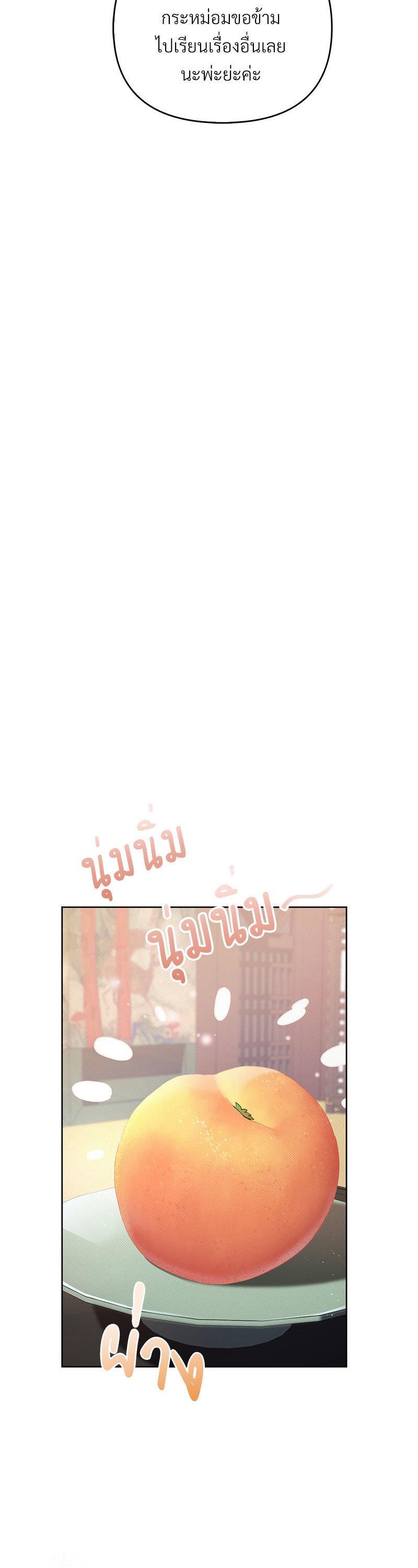 Manga-lc-com อ่านมังงะ อ่านการ์ตูน ออนไลน์ ฟรี The Queen’s Secret Lessons ตอนที่ 1 2 3 4 5 6 7 8 9 10 11 12 13 14 ฟรี ไม่มีโฆษณา Manga-lc - อ่าน มังงะ อ่าน การ์ตูน ออนไลน์ อ่านมังงะ ฟรี