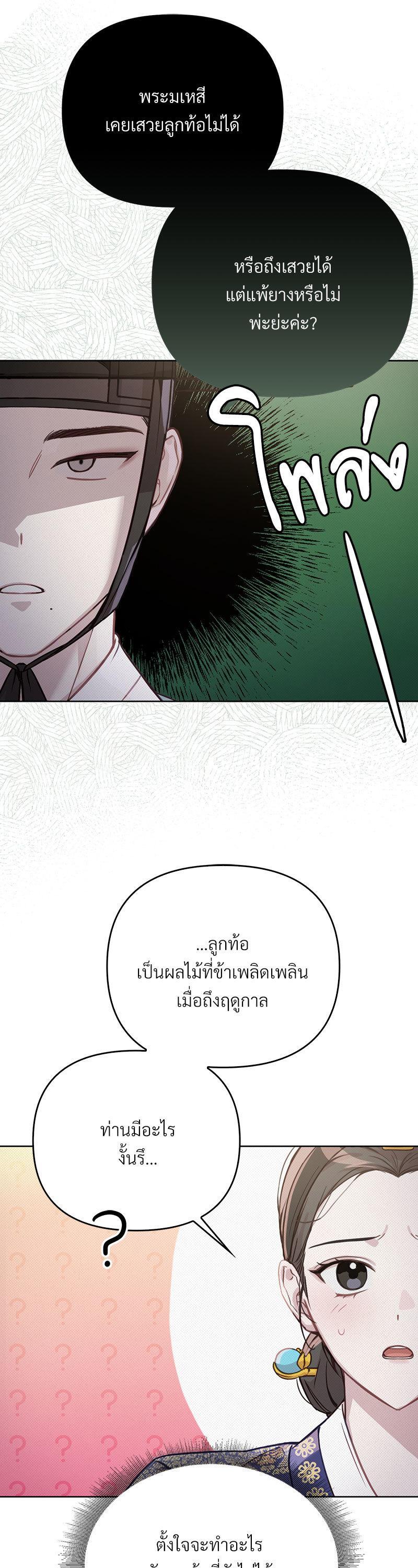 Manga-lc-com อ่านมังงะ อ่านการ์ตูน ออนไลน์ ฟรี The Queen’s Secret Lessons ตอนที่ 1 2 3 4 5 6 7 8 9 10 11 12 13 14 ฟรี ไม่มีโฆษณา Manga-lc - อ่าน มังงะ อ่าน การ์ตูน ออนไลน์ อ่านมังงะ ฟรี