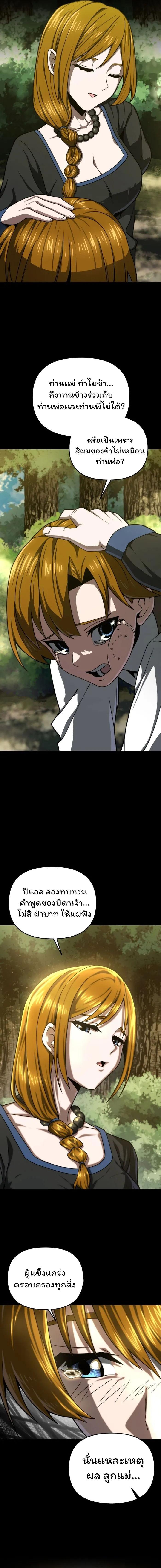 Manga-lc-com อ่านมังงะ อ่านการ์ตูน ออนไลน์ ฟรี Damn Demonic Swords ตอนที่ 1 2 3 4 5 6 7 8 9 10 11 12 13 14 ฟรี ไม่มีโฆษณา Manga-lc - อ่าน มังงะ อ่าน การ์ตูน ออนไลน์ อ่านมังงะ ฟรี