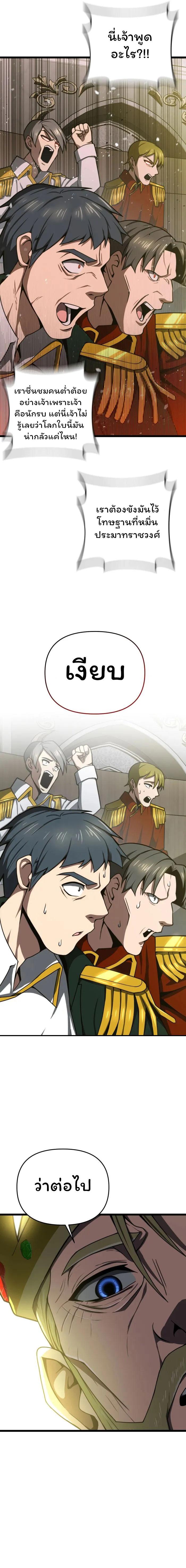 Manga-lc-com อ่านมังงะ อ่านการ์ตูน ออนไลน์ ฟรี Damn Demonic Swords ตอนที่ 1 2 3 4 5 6 7 8 9 10 11 12 13 14 ฟรี ไม่มีโฆษณา Manga-lc - อ่าน มังงะ อ่าน การ์ตูน ออนไลน์ อ่านมังงะ ฟรี