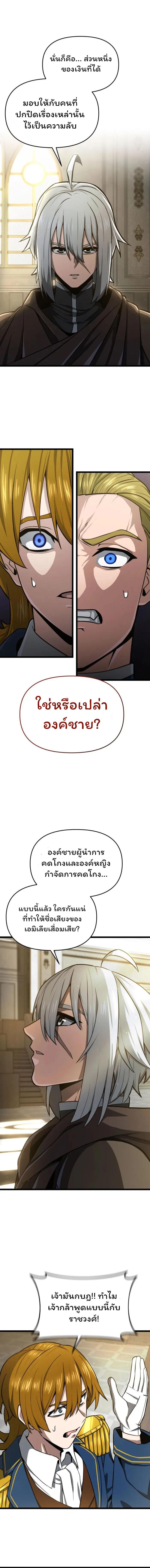 Manga-lc-com อ่านมังงะ อ่านการ์ตูน ออนไลน์ ฟรี Damn Demonic Swords ตอนที่ 1 2 3 4 5 6 7 8 9 10 11 12 13 14 ฟรี ไม่มีโฆษณา Manga-lc - อ่าน มังงะ อ่าน การ์ตูน ออนไลน์ อ่านมังงะ ฟรี