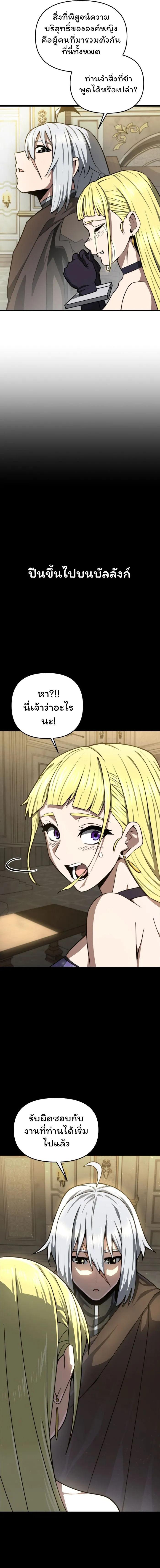 Manga-lc-com อ่านมังงะ อ่านการ์ตูน ออนไลน์ ฟรี Damn Demonic Swords ตอนที่ 1 2 3 4 5 6 7 8 9 10 11 12 13 14 ฟรี ไม่มีโฆษณา Manga-lc - อ่าน มังงะ อ่าน การ์ตูน ออนไลน์ อ่านมังงะ ฟรี