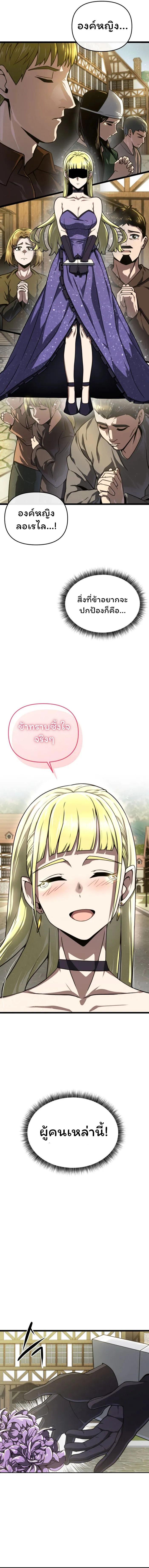 Manga-lc-com อ่านมังงะ อ่านการ์ตูน ออนไลน์ ฟรี Damn Demonic Swords ตอนที่ 1 2 3 4 5 6 7 8 9 10 11 12 13 14 ฟรี ไม่มีโฆษณา Manga-lc - อ่าน มังงะ อ่าน การ์ตูน ออนไลน์ อ่านมังงะ ฟรี