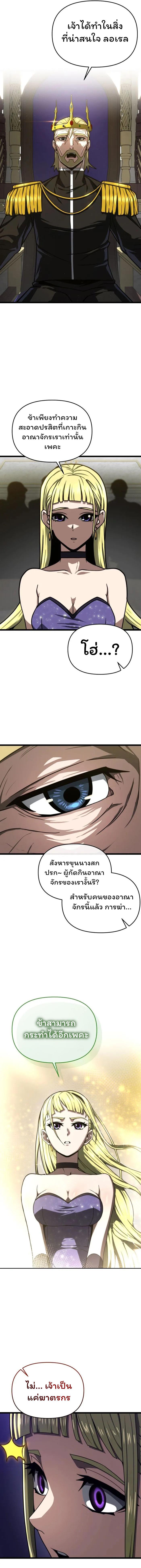 Manga-lc-com อ่านมังงะ อ่านการ์ตูน ออนไลน์ ฟรี Damn Demonic Swords ตอนที่ 1 2 3 4 5 6 7 8 9 10 11 12 13 14 ฟรี ไม่มีโฆษณา Manga-lc - อ่าน มังงะ อ่าน การ์ตูน ออนไลน์ อ่านมังงะ ฟรี