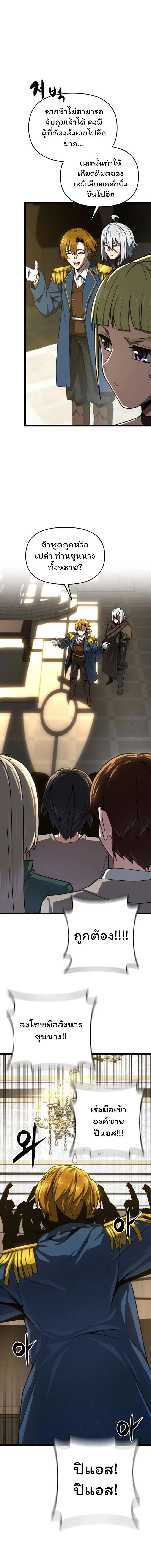 Manga-lc-com อ่านมังงะ อ่านการ์ตูน ออนไลน์ ฟรี Damn Demonic Swords ตอนที่ 1 2 3 4 5 6 7 8 9 10 11 12 13 14 ฟรี ไม่มีโฆษณา Manga-lc - อ่าน มังงะ อ่าน การ์ตูน ออนไลน์ อ่านมังงะ ฟรี