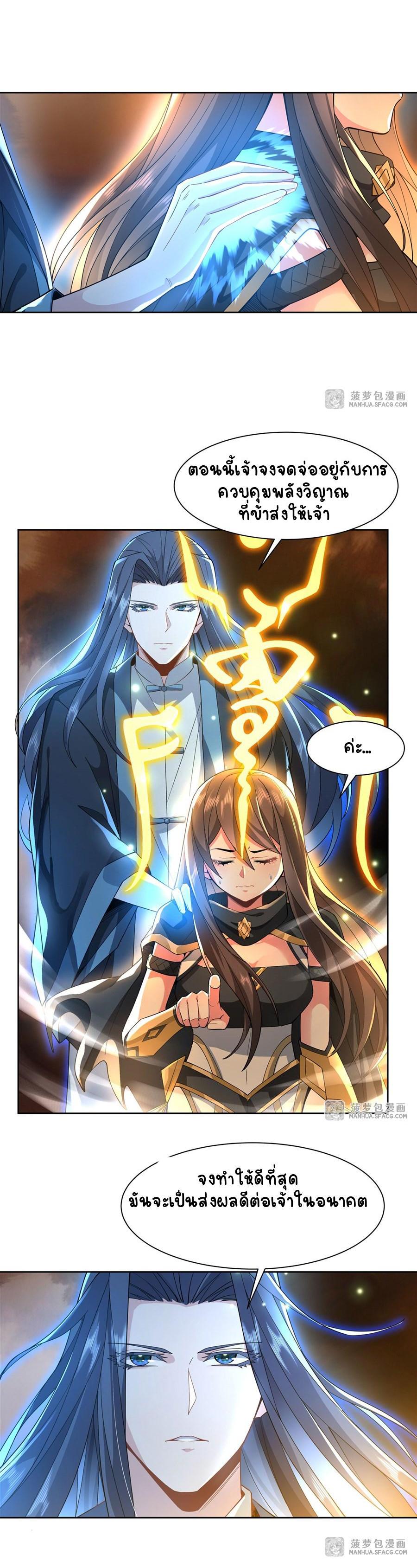 Manga-lc-com อ่านมังงะ อ่านการ์ตูน ออนไลน์ ฟรี My Female Apprentices Are All Future ตอนที่ 1 2 3 4 5 6 7 8 9 10 11 12 13 14 ฟรี ไม่มีโฆษณา Manga-lc - อ่าน มังงะ อ่าน การ์ตูน ออนไลน์ อ่านมังงะ ฟรี